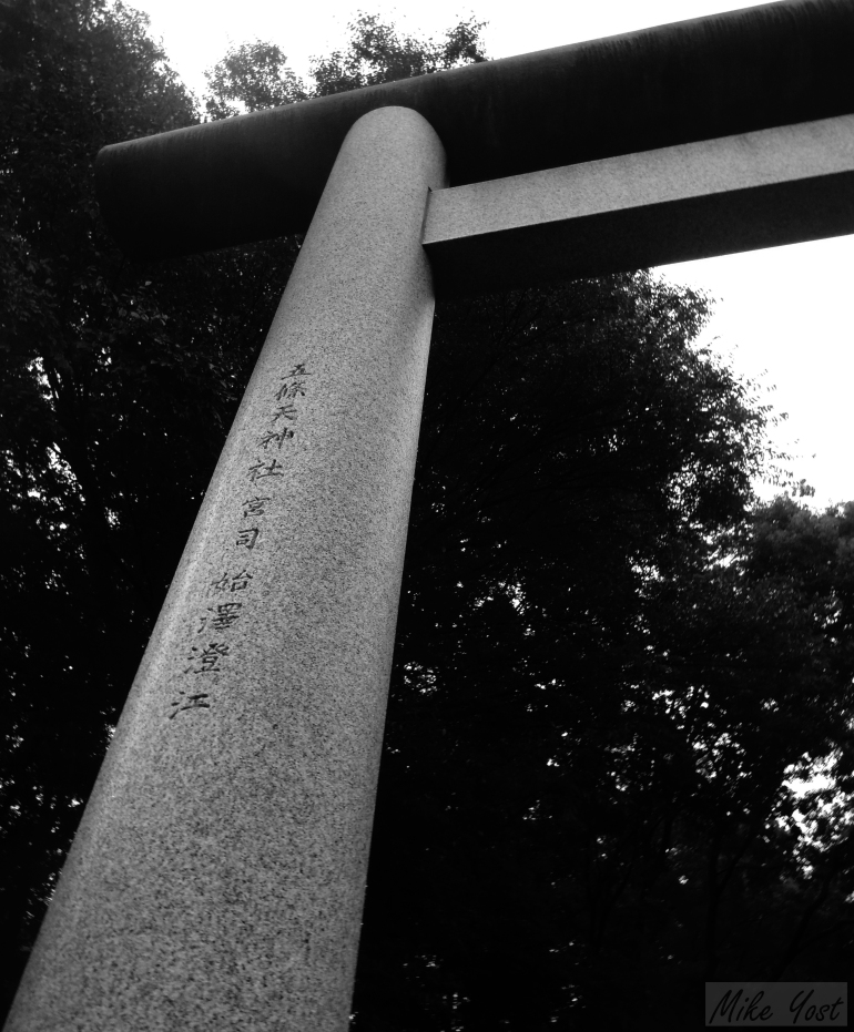Japan - pillar